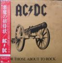 AC/DC / 悪魔の招待状