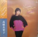 高橋真梨子 / サニー・アフタヌーン　