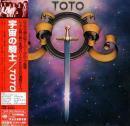 TOTO / 宇宙の騎士