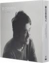 ディーン / DEEN PERFECT ALBUMS+1~20th ANNIVERSARY~