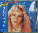 グレイト・ホワイト / ワンス・ビトゥン