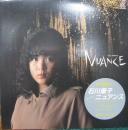 石川優子 / ニュアンス