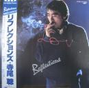寺尾聰 / リフレクションズ
