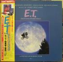 マイケル・ジャクソン / ET・ストーリーブック