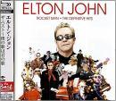 エルトン・ジョン / ザ・ベスト~僕の歌は君の歌