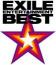 EXILE ENTERTAINMENT BEST(DVD付)