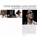 スティーヴィー・ワンダー / スティーヴィー・ワンダー・グレイテスト・ヒッツ (SHM-CD)