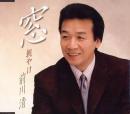 前川清 / 窓