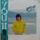 水島裕 / 風をみちづれに