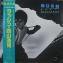 西山浩司 / ラッシュ