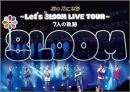 ブルーム / 君の花になる～Let's 8LOOM LIVE TOUR～7人の軌跡