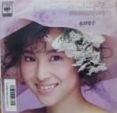 松田聖子 / ストロベリー・タイム