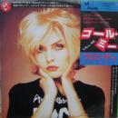 ブロンディ / コール・ミー