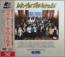 USAフォー・アフリカ / ウイ・アー・ザ・ワールド