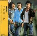 猫 / エピローグ