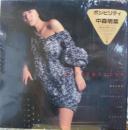 中森明菜 / ポシビリティ