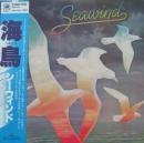 シーウインド / 海鳥