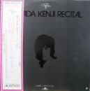 沢田研二 / V　<日生>リサイタル