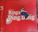 木村カエラ / Ring a Ding Dong