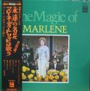 マレーネ・ディートリッヒ / 永遠の名花 / マレーネ・ディートリッヒは歌う