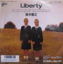 鈴木雅之 / リバティ