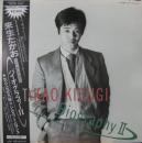 来生たかお / バイオグラフィーII