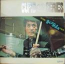 田畑貞一 / 田畑貞一ドラムの世界