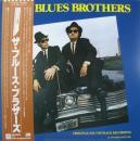 ブルース・ブラザーズ / ザ・ブルース・ブラザース