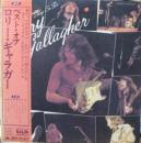 ロリー・ギャラガー / ベスト・オブ・ロリー・ギャラガー