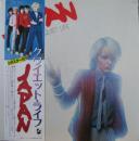 ジャパン / クワイエット・ライフ
