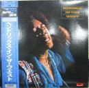 ジミ・ヘンドリックス / ヘンドリックス・イン・ザ・ウエスト