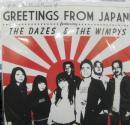デイジーズ/ウインピーズ / グリーティングス・フロム・ジャパン