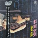 アンディ・キム / ビー・マイ・ベイビー