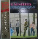 ベンチャーズ / ザ・ベンチャーズ