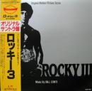 ビル・コンティ / ロッキー・3