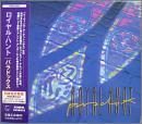 ロイヤル・ハント / パラドックス