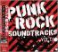パンク・ロック・サウンドトラックス Vol.1