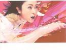 宇多田ヒカル / トラヴェリング