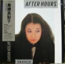 高橋真梨子 / アフター・アワーズ