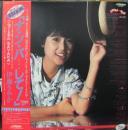 伊藤サヤカ　伊藤さやか / ナンパ・・・して!