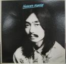 細野晴臣 / ホソノハウス　hosono　house