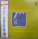 オットー・クレンペラー/ニュー・フィルハーモニア管弦楽団 / ブルックナー/交響曲第9番ニ短調(ノヴァーク版)