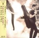 ブライアン・アダムス / デイ・ライク・トゥデイ+3(紙ジャケット仕様)