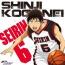 黒子のバスケ キャラクターソング SOLO SERIES Vol.8