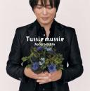 押尾コータロー / Tussie mussie