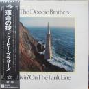 ドゥービー・ブラザーズ / 運命の掟