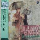 ジュリエット・グレコ / オランピア・ライヴ・コレクション