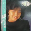 石川秀美 / シークレット