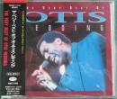 オーティス・レディング / ザ・ヴェリィ・ベスト・オブ・オーティス・レディング