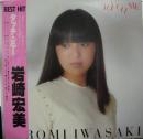 岩崎宏美 / タッチ・ミー